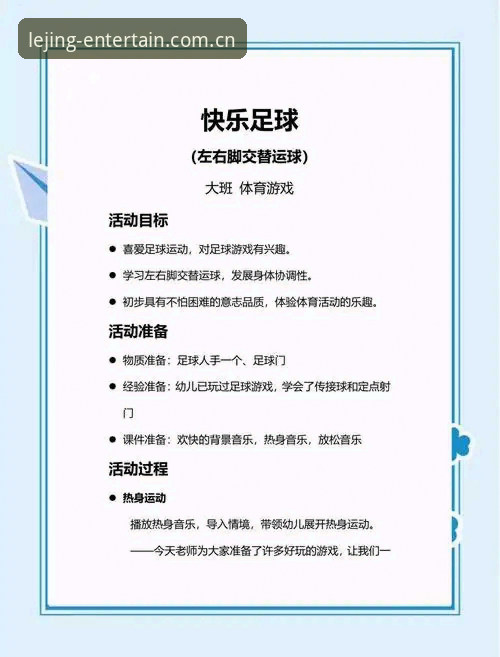 乐竞体育平台实用体验指南：资深玩家教你判断乐竞好不好