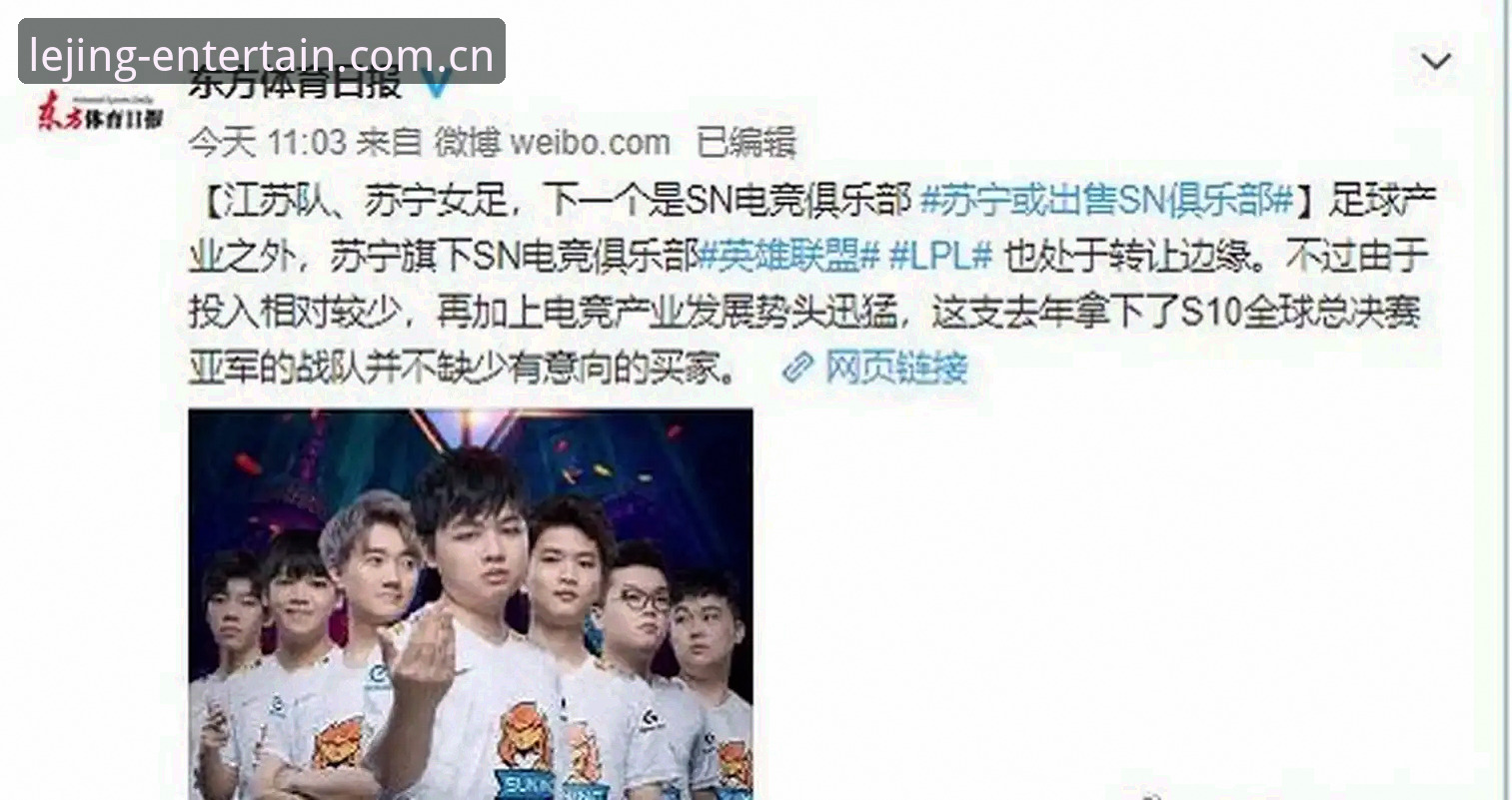 乐竞体育平台v2.1.0版本上线，电竞推荐机制迎来创新突破