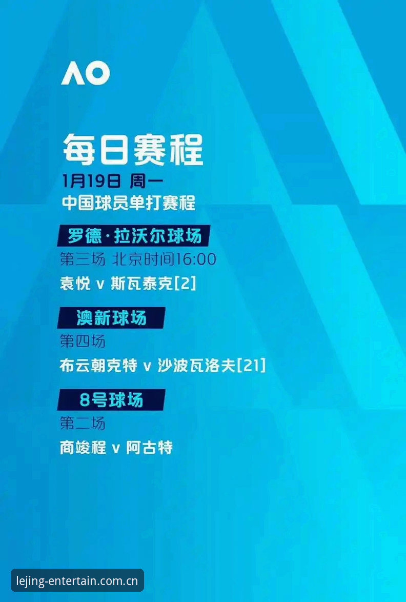 德国队世界杯大名单vs球迷观赛体验：从诺伊尔回归看乐竞体育平台的赛事追踪新方式